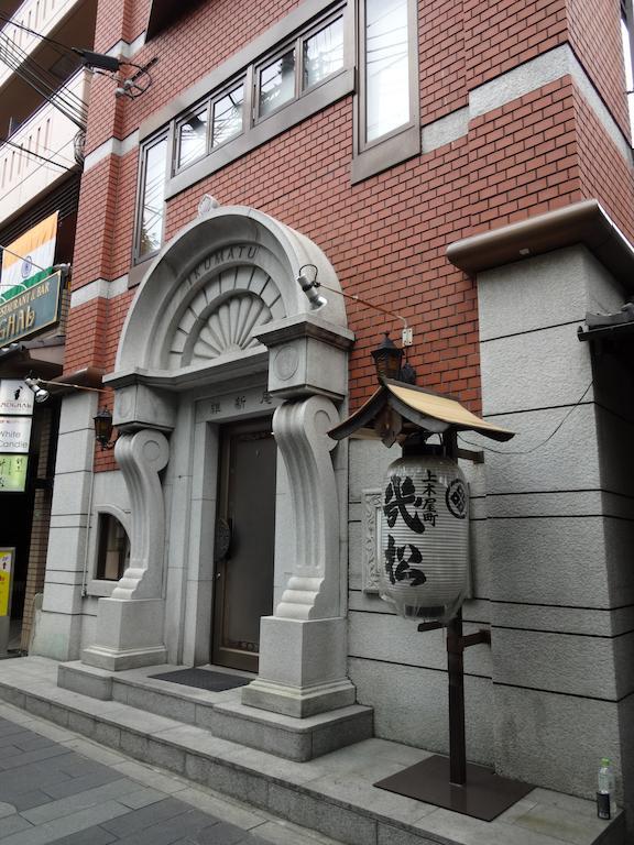 Ikumatsu 호텔 교토 외부 사진