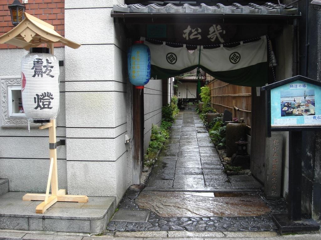 Ikumatsu 호텔 교토 외부 사진